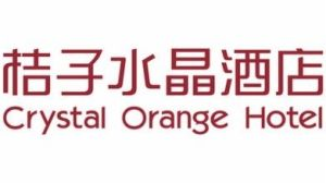 桔子水晶酒店(天津东方红路店) Logo